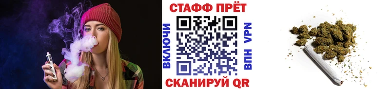 Цена Белый Марихуана  А ПВП  ГАШ 