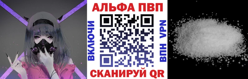 даркнет какой сайт  что такое   Белый  А ПВП Соль  ОМГ ОМГ зеркало 