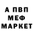 КЕТАМИН VHQ Nula_lil
