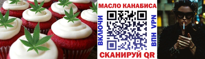 Canna-Cookies конопля  даркнет состав  Белый 