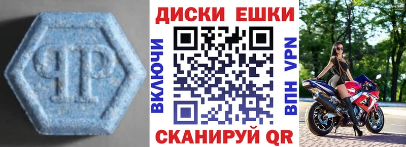 Экстази 300 mg  цена наркотик  hydra маркетплейс  Белый 