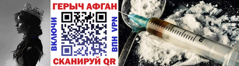 ссылка на мегу ТОР Белый Героин Heroin