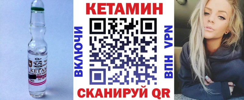 где продают Белый КЕТАМИН ketamine