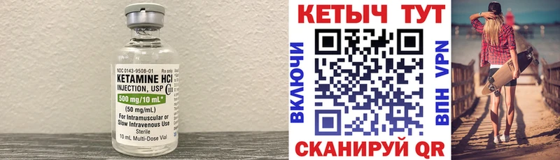 Кетамин ketamine Белый