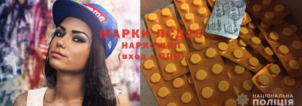 марихуана Богородицк