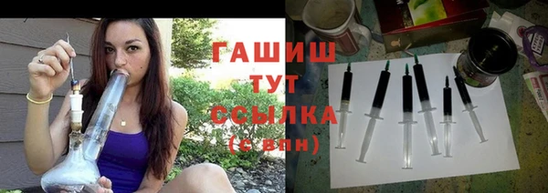 синтетический гашиш Беломорск