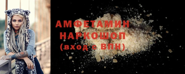 марихуана Богородицк
