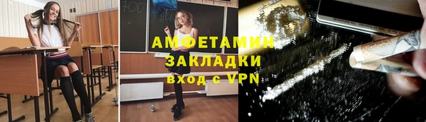 тгк Белоозёрский