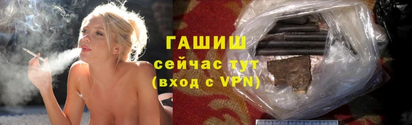 синтетический гашиш Белокуриха