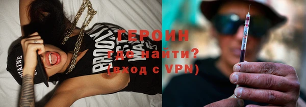 синтетический гашиш Беломорск