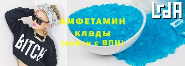синтетический гашиш Белокуриха
