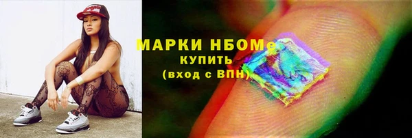 синтетический гашиш Беломорск