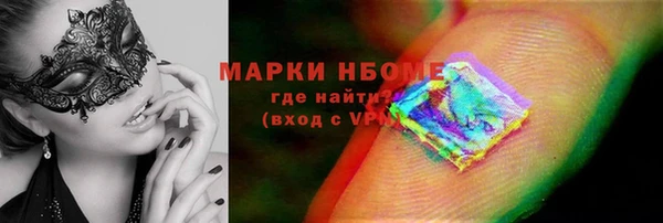 тгк Белоозёрский