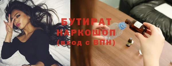 тгк Белоозёрский