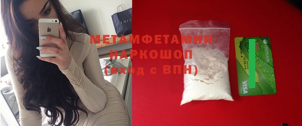 скорость Богородск