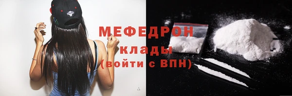 тгк Белоозёрский