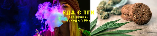 синтетический гашиш Белокуриха