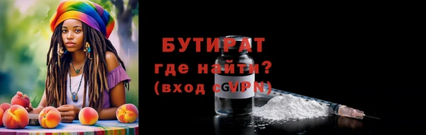 синтетический гашиш Беломорск