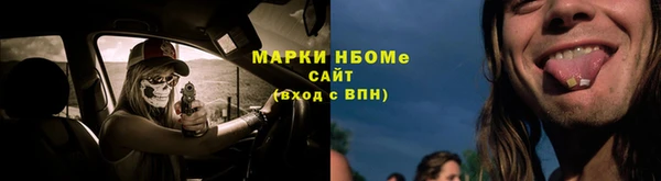 синтетический гашиш Беломорск