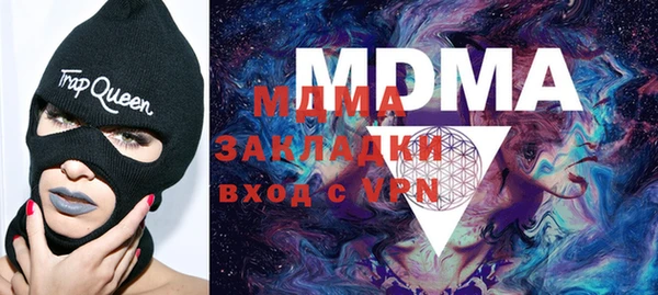 тгк Белоозёрский