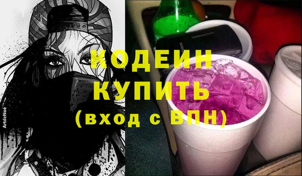 скорость Богородск