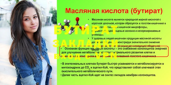 марихуана Богородицк