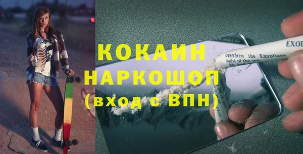 скорость Богородск