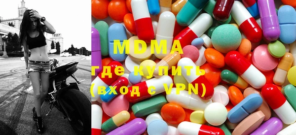 экстази Богданович