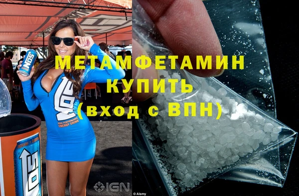 марихуана Богородицк