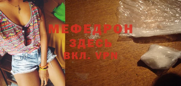 синтетический гашиш Беломорск