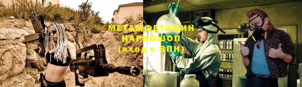 тгк Белоозёрский