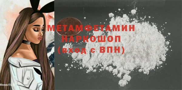 синтетический гашиш Белокуриха
