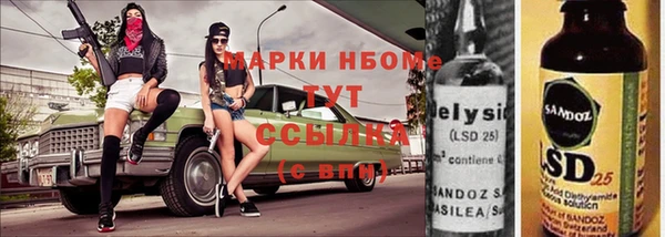 синтетический гашиш Беломорск