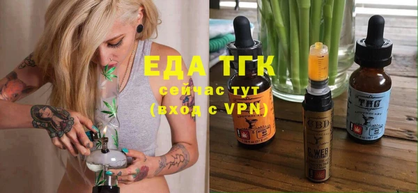 экстази Богданович