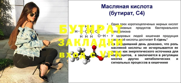 скорость Богородск