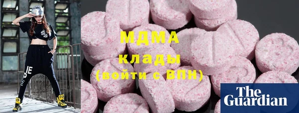 синтетический гашиш Беломорск