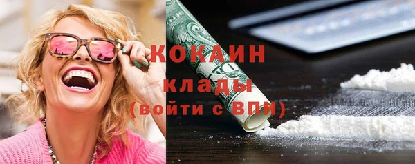 синтетический гашиш Белокуриха
