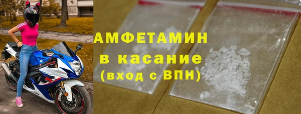 тгк Белоозёрский