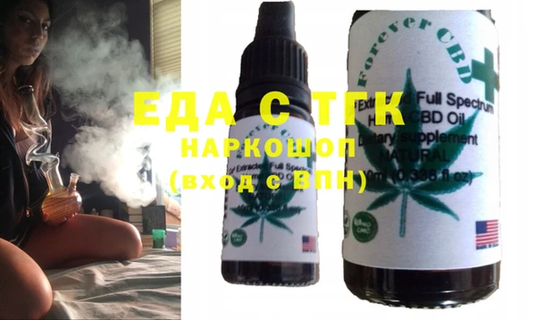 синтетический гашиш Белокуриха