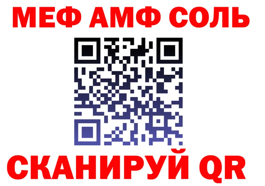 АМФ Premium сайт площадка MEGA Белый