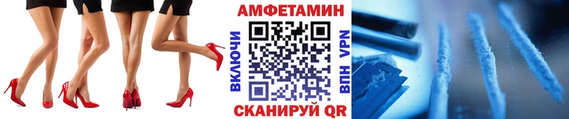 купить   Белый  МЕТАМФЕТАМИН кристалл 