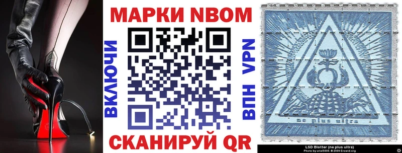 купить Белый mega маркетплейс Марки N-bome 1,5мг